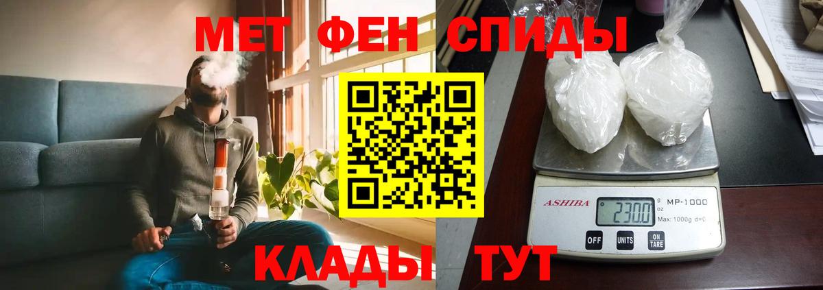Изобильный  АМФЕТАМИН Розовый  АМФ  Вход с VPN  АМФ 
