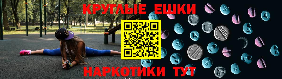ЭКСТАЗИ бентли Изобильный