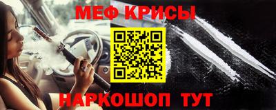 гашик Краснодар