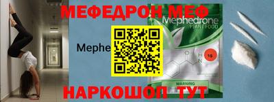 гашик Краснодар