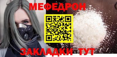 гашик Краснодар