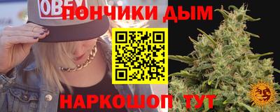 гашик Краснодар