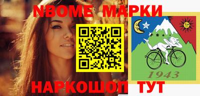 гашик Краснодар
