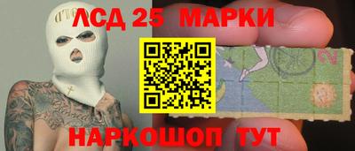 амф Краснознаменск