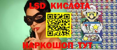 гашик Краснодар
