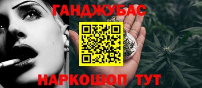 амф Краснознаменск