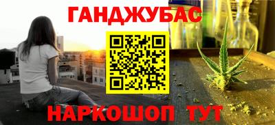 гашик Краснодар