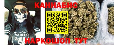 гашик Краснодар