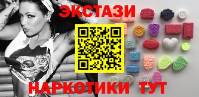 амф Краснознаменск