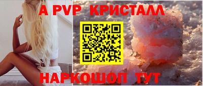 гашик Краснодар