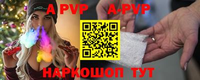 гашик Краснодар