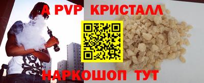гашик Краснодар