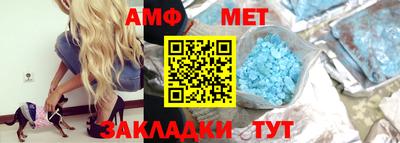 амф Краснознаменск