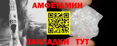 амф Краснознаменск