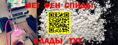 амф Краснознаменск