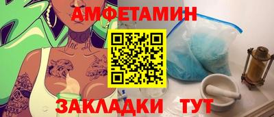 амф Краснознаменск