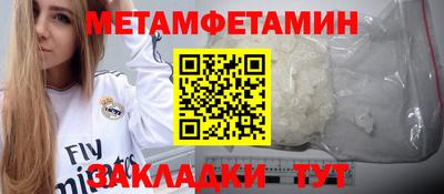 гашик Краснодар