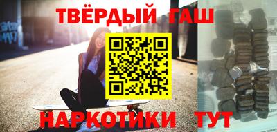 гашик Краснодар