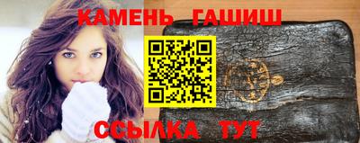 гашик Краснодар