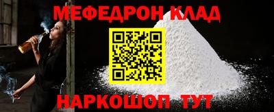 хмурый Краснокаменск