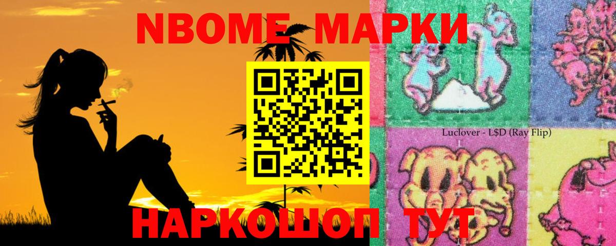 LSD-25 экстази ecstasy Изобильный