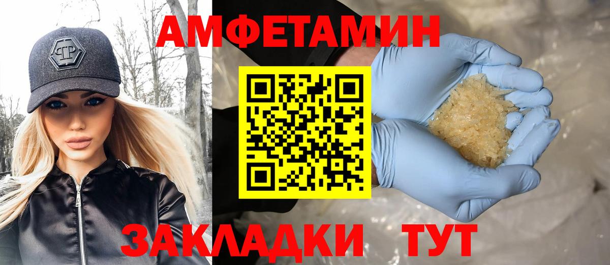 Первитин Methamphetamine  Вход с VPN  Первитин Methamphetamine  Изобильный 