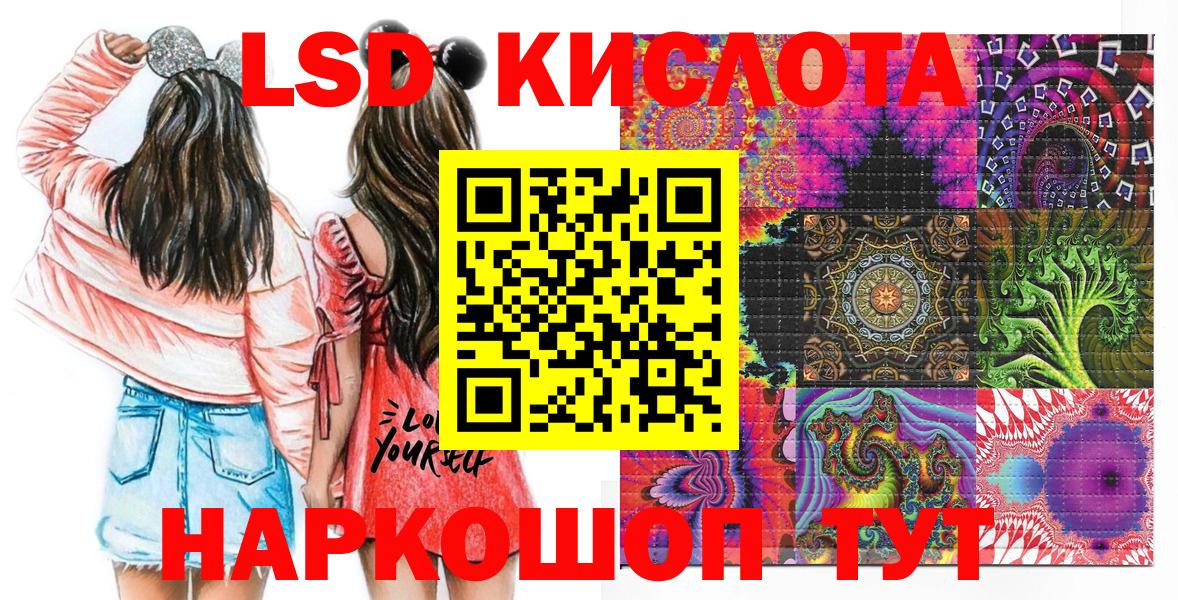 Наркотические марки  Вход с VPN  Изобильный  Марки 25I-NBOMe 1,8мг 