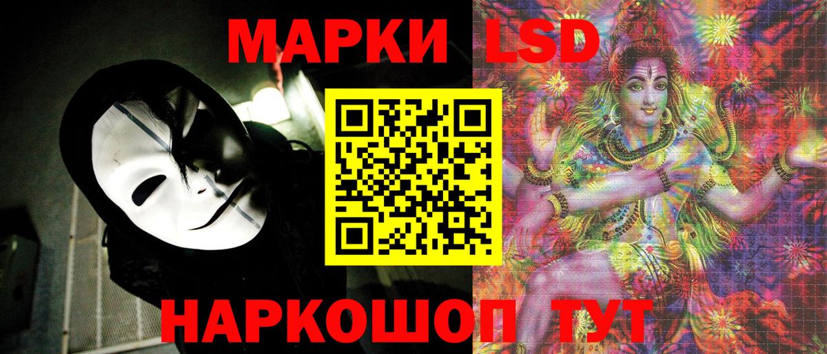 Марки NBOMe 1,5мг Изобильный