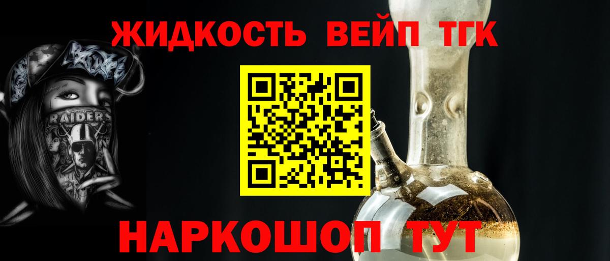 Дистиллят ТГК Wax Изобильный